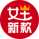 女王的新款小程序