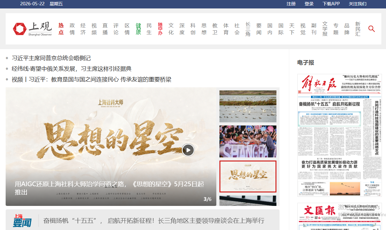 解放网 解放网
