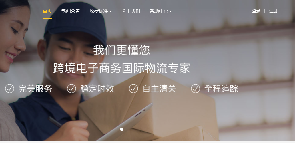 中环转运 中环转运