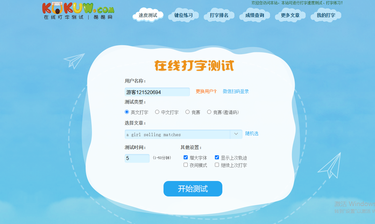 酷酷网