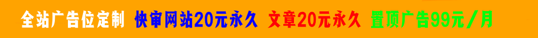 阿里云推广2