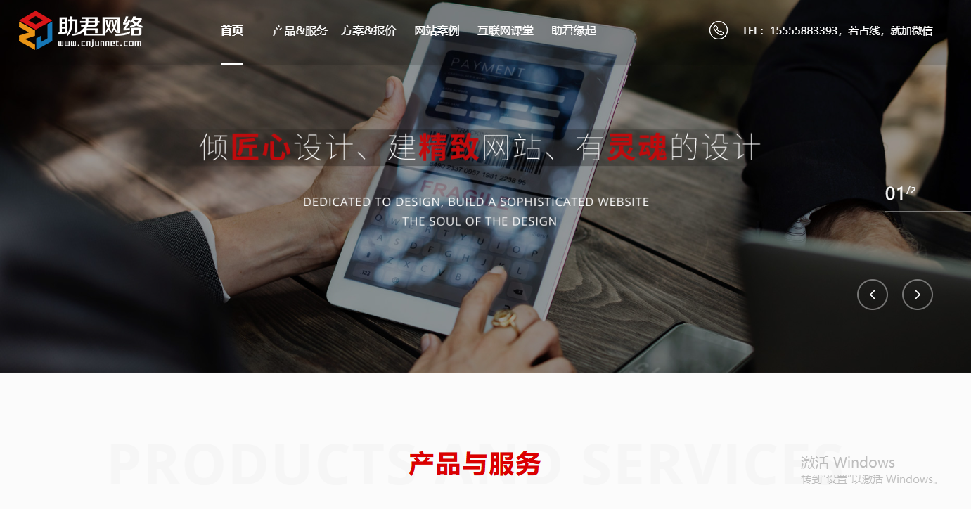 上海助君网络科技有限公司