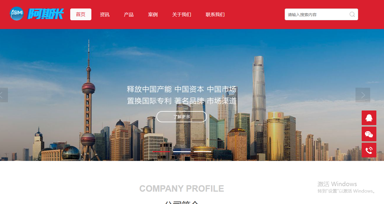 杭州阿斯米电子商务有限公司