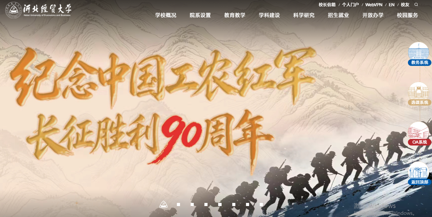南京工业职业技术大学