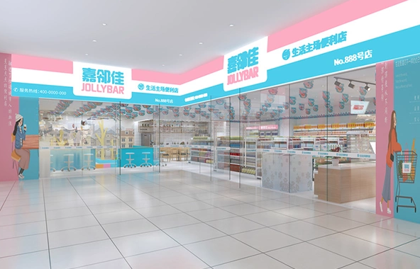 2025年10万以内的投资加盟店都有哪些? 2025年10万以内的投资加盟店都有哪些?