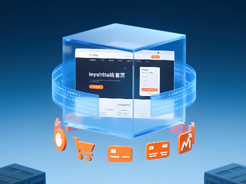 一站式独立站搭建指南：从零到上线的核心步骤