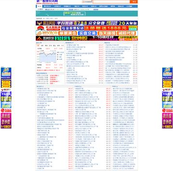 第一股票公式网:轻松掌握股票公式的终极指南 第一股票公式网:轻松掌握股票公式的终极指南