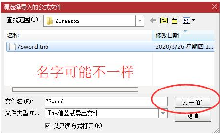 第一股票公式网:轻松掌握股票公式的终极指南 第一股票公式网:轻松掌握股票公式的终极指南