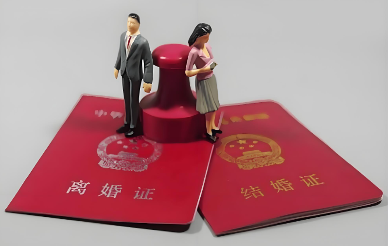 离异是什么意思