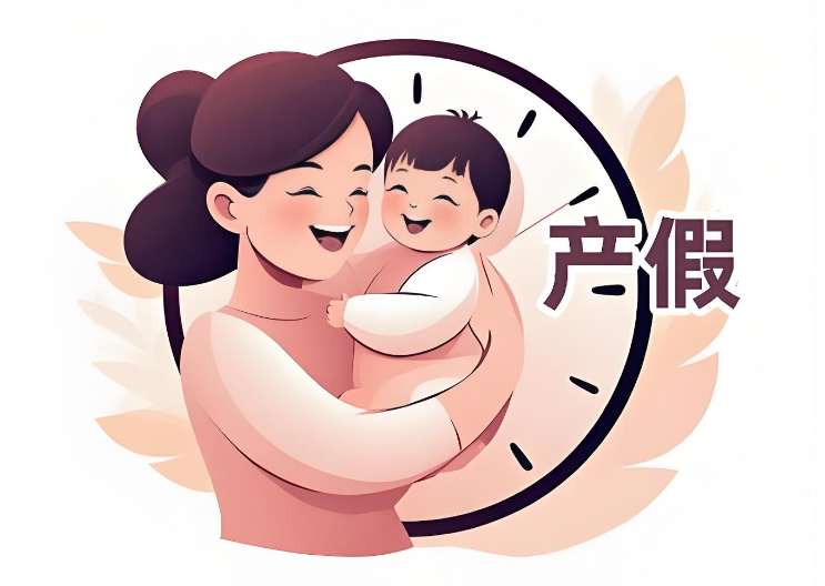 产假工资怎么算 产假工资怎么算
