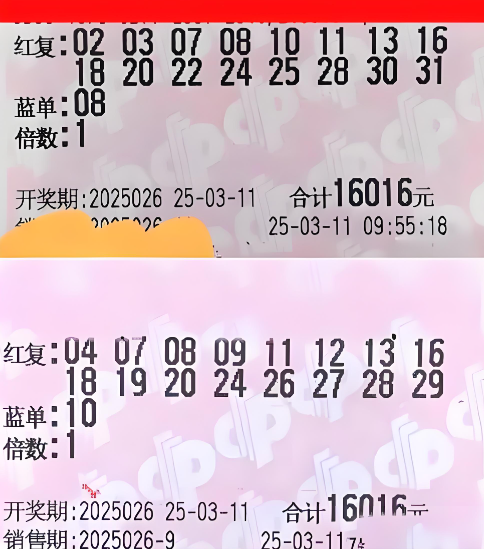 复式彩票怎么买 复式彩票怎么买