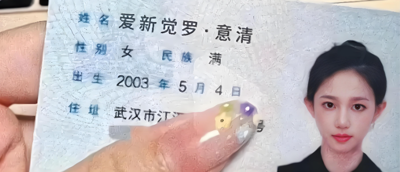 爱新觉罗现在姓什么 爱新觉罗现在姓什么