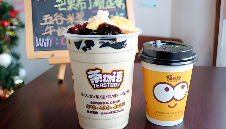 茶物语 茶物语