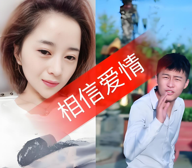 1831在爱情里什么意思 1831在爱情里什么意思
